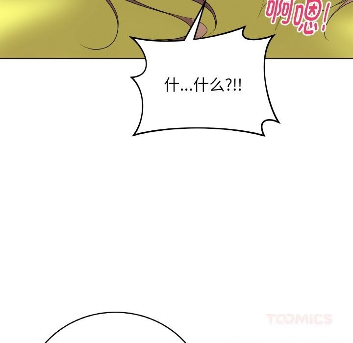 最后的冲刺第30話