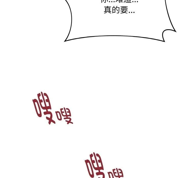 最後的沖刺第30話