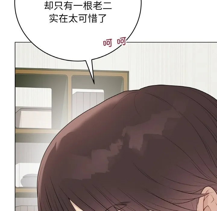 最後的沖刺第30話