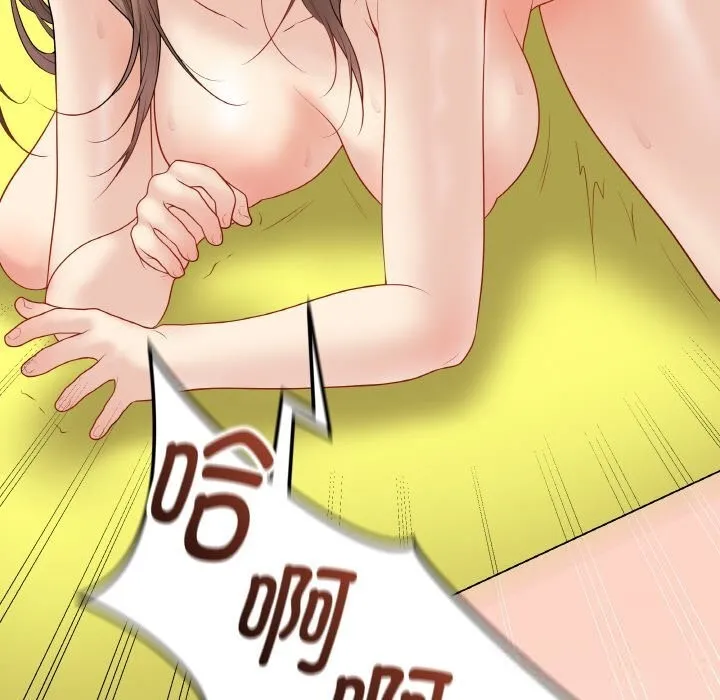 最后的冲刺-第30話 - 图片 157