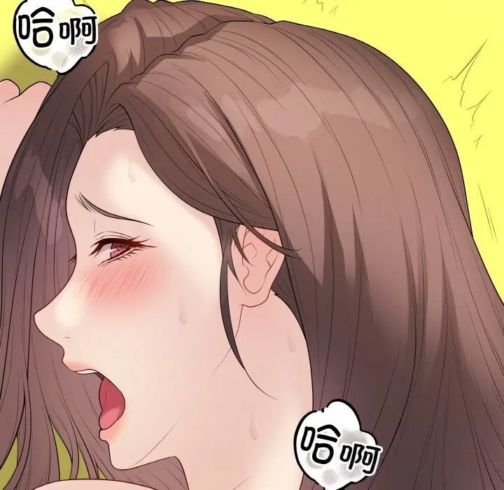 最后的冲刺-第30話 - 图片 159