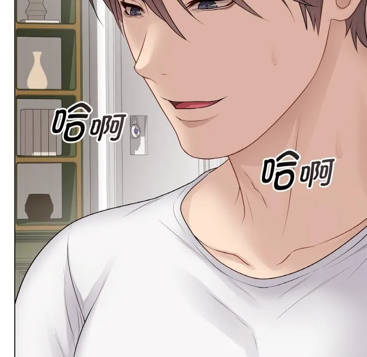 最后的冲刺-第30話 - 图片 185