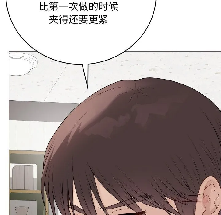 最后的冲刺-第30話 - 图片 184