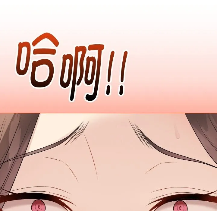 最后的冲刺-第30話 - 图片 200