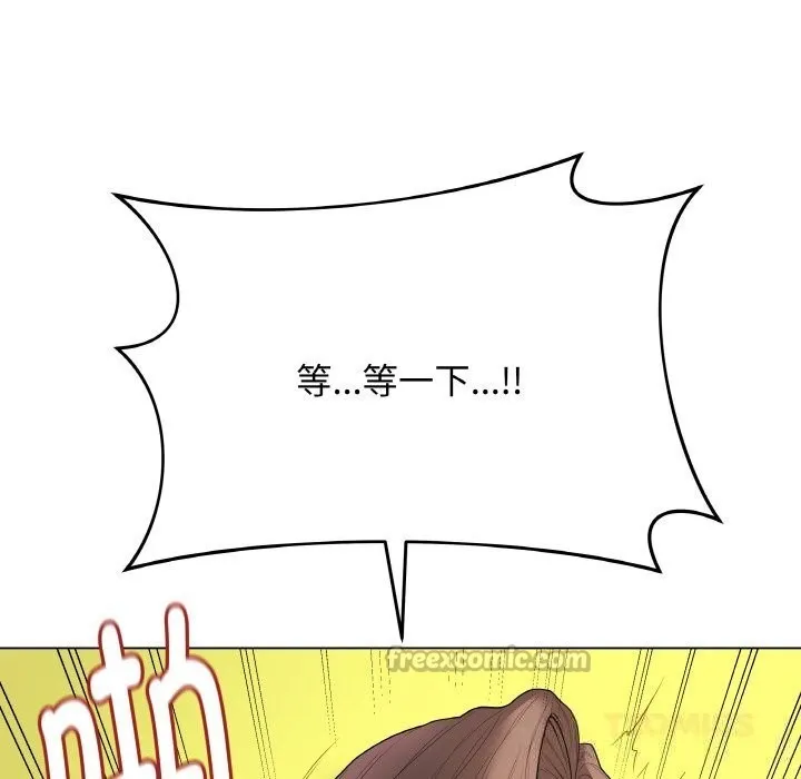 最后的冲刺-第30話 - 图片 220
