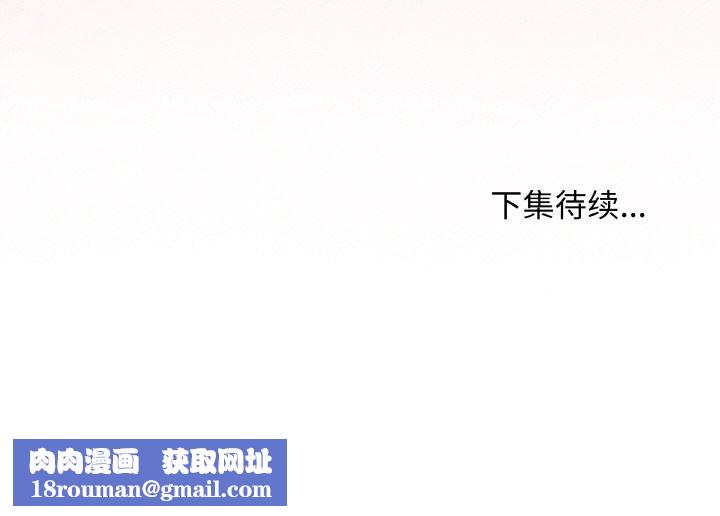 最后的冲刺第30話