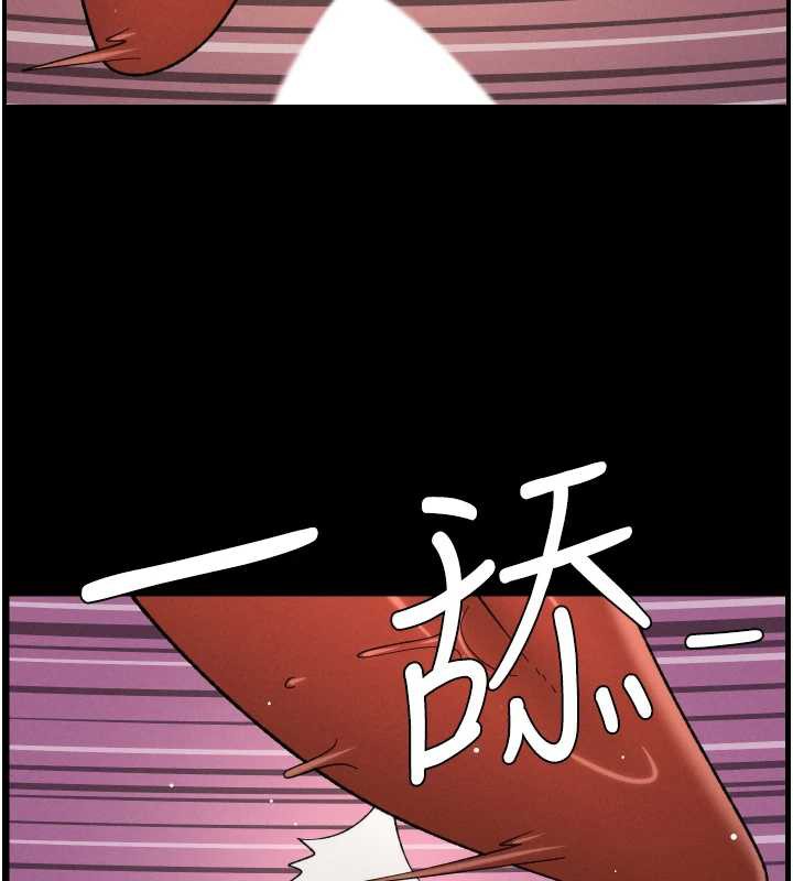 兄妹的秘密授课第77話-你朋友GG有18公分…