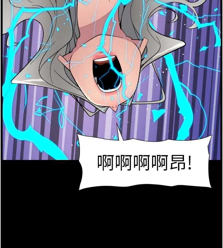 兄妹的秘密授課第77話-你朋友GG有18公分&hellip;