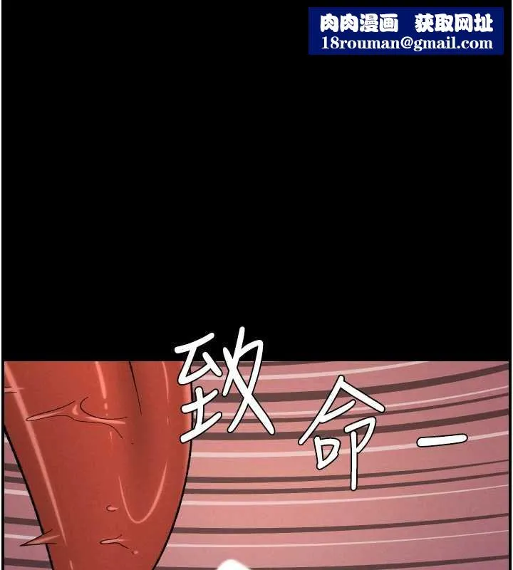 兄妹的秘密授课-第77話-你朋友GG有18公分… - 图片 1