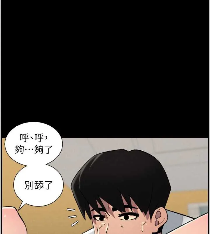 兄妹的秘密授课-第77話-你朋友GG有18公分… - 图片 13