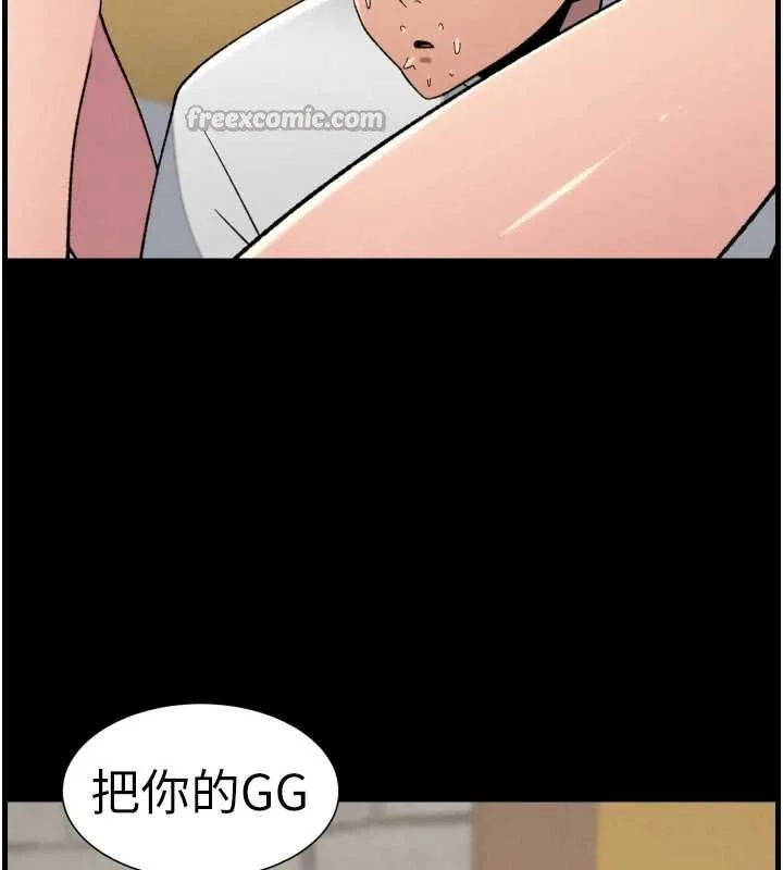 兄妹的秘密授课-第77話-你朋友GG有18公分… - 图片 14