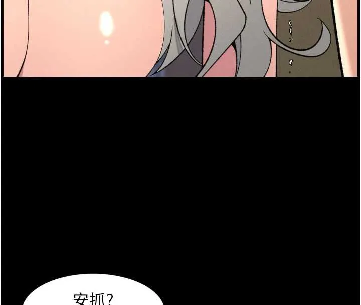 兄妹的秘密授课-第77話-你朋友GG有18公分… - 图片 30