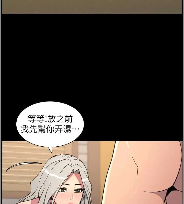 兄妹的秘密授課第77話-你朋友GG有18公分&hellip;