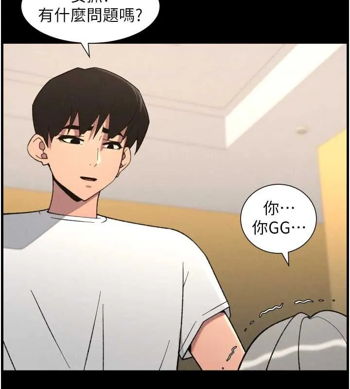 兄妹的秘密授课-第77話-你朋友GG有18公分… - 图片 31