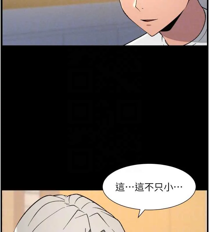 兄妹的秘密授课-第77話-你朋友GG有18公分… - 图片 37