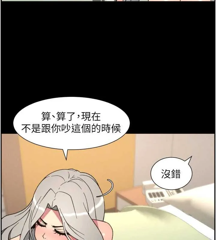 兄妹的秘密授课-第77話-你朋友GG有18公分… - 图片 44