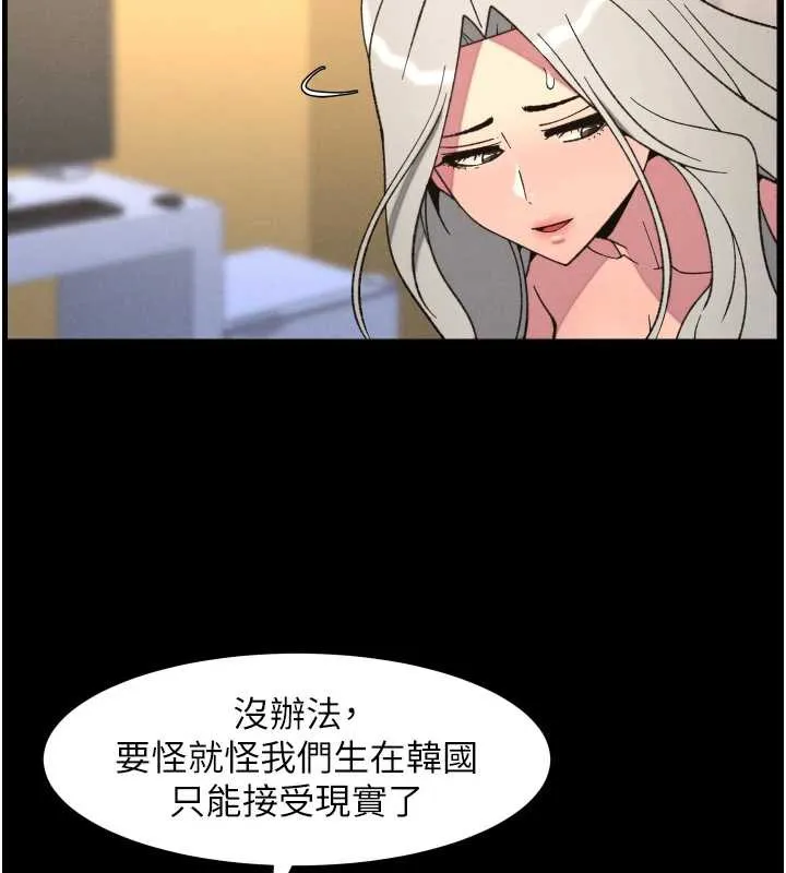 兄妹的秘密授课-第77話-你朋友GG有18公分… - 图片 41