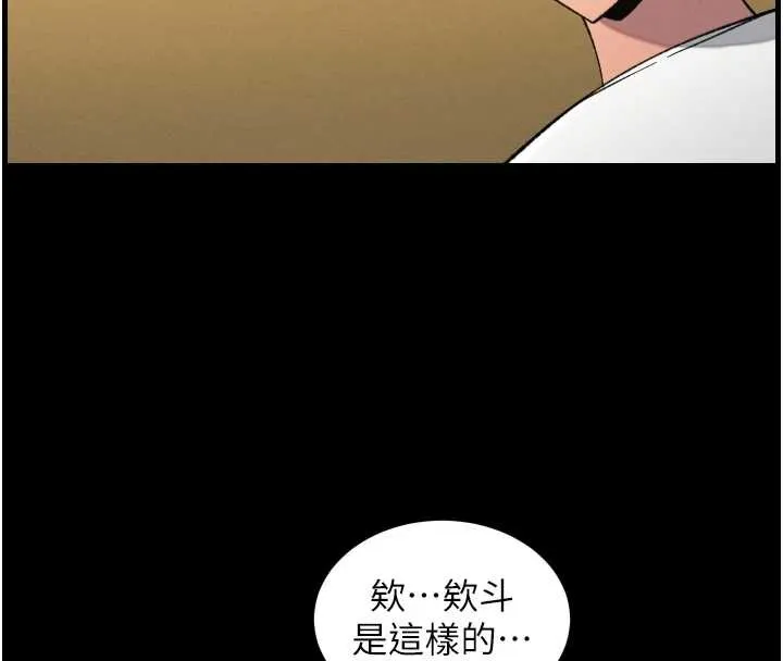 兄妹的秘密授课-第77話-你朋友GG有18公分… - 图片 50