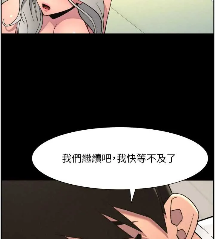 兄妹的秘密授课-第77話-你朋友GG有18公分… - 图片 45