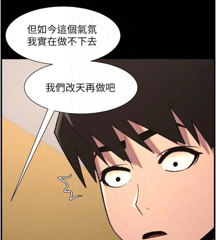 兄妹的秘密授课-第77話-你朋友GG有18公分… - 图片 52