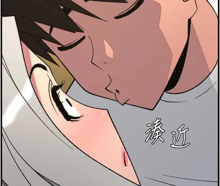兄妹的秘密授課第77話-你朋友GG有18公分&hellip;