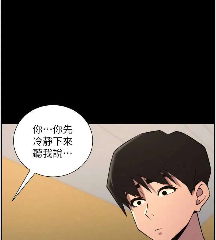 兄妹的秘密授課第77話-你朋友GG有18公分&hellip;