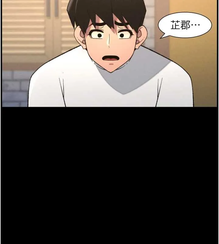 兄妹的秘密授課第77話-你朋友GG有18公分&hellip;