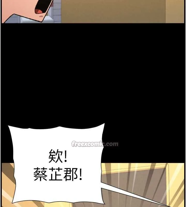 兄妹的秘密授课-第77話-你朋友GG有18公分… - 图片 56
