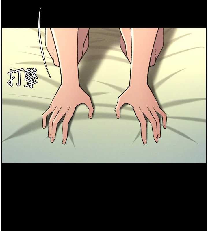 兄妹的秘密授课第77話-你朋友GG有18公分…