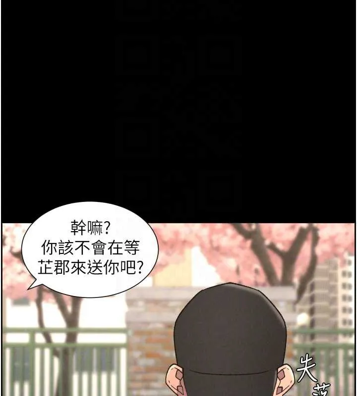 兄妹的秘密授課第77話-你朋友GG有18公分&hellip;