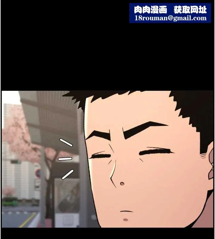 兄妹的秘密授課第77話-你朋友GG有18公分&hellip;