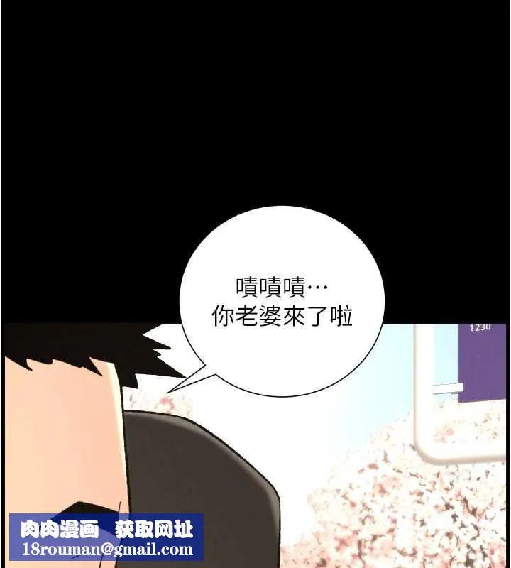 兄妹的秘密授课-第77話-你朋友GG有18公分… - 图片 73