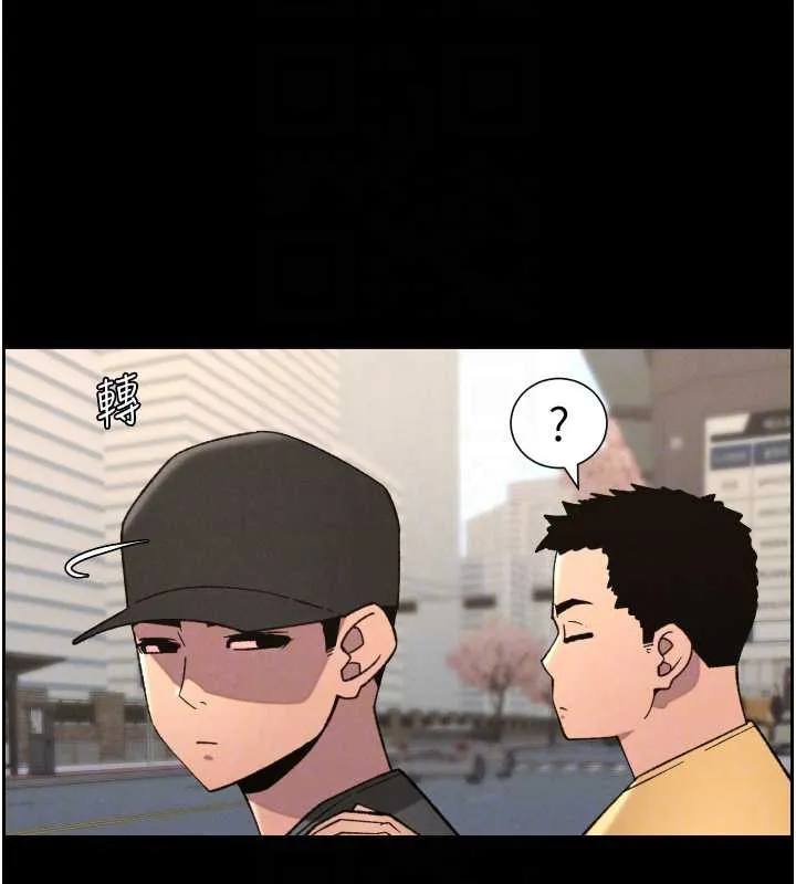 兄妹的秘密授课-第77話-你朋友GG有18公分… - 图片 68