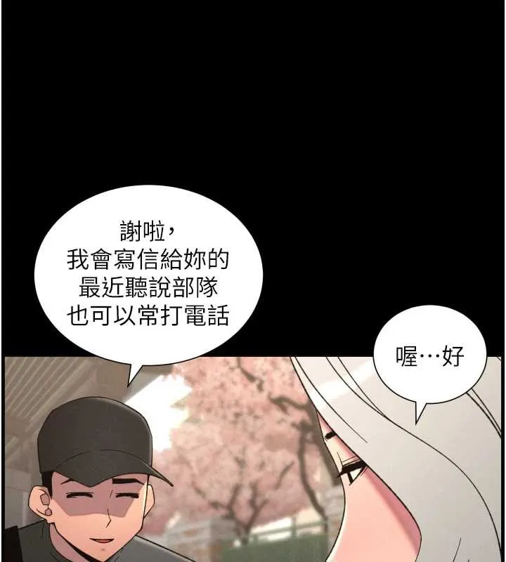兄妹的秘密授课-第77話-你朋友GG有18公分… - 图片 77