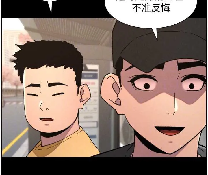 兄妹的秘密授課第77話-你朋友GG有18公分&hellip;