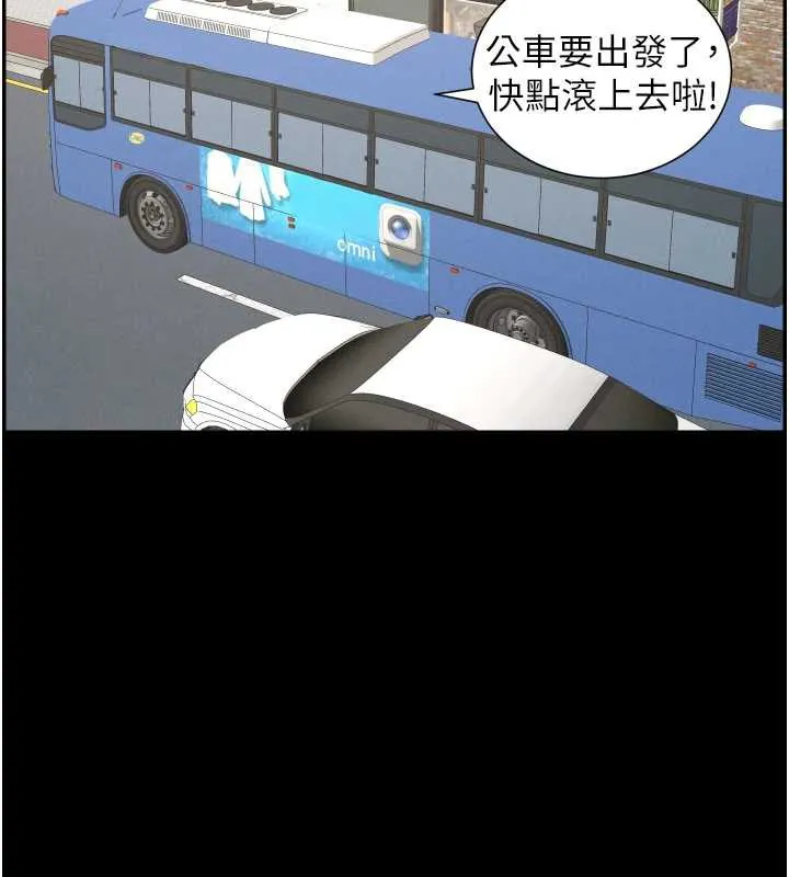 兄妹的秘密授課第77話-你朋友GG有18公分&hellip;