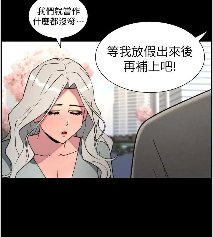 兄妹的秘密授课-第77話-你朋友GG有18公分… - 图片 80
