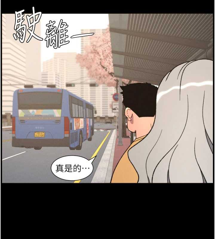 兄妹的秘密授課第77話-你朋友GG有18公分…