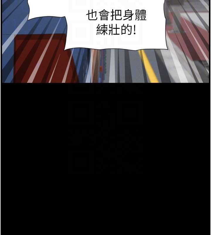 兄妹的秘密授課第77話-你朋友GG有18公分…