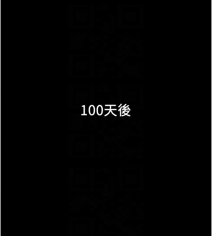 兄妹的秘密授课-第77話-你朋友GG有18公分… - 图片 99