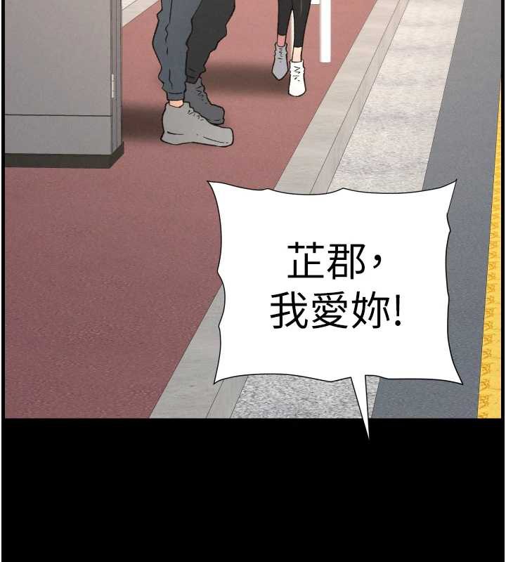 兄妹的秘密授课第77話-你朋友GG有18公分…