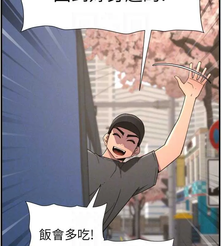 兄妹的秘密授課第77話-你朋友GG有18公分&hellip;