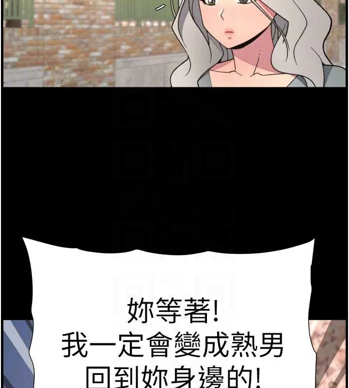 兄妹的秘密授课-第77話-你朋友GG有18公分… - 图片 91