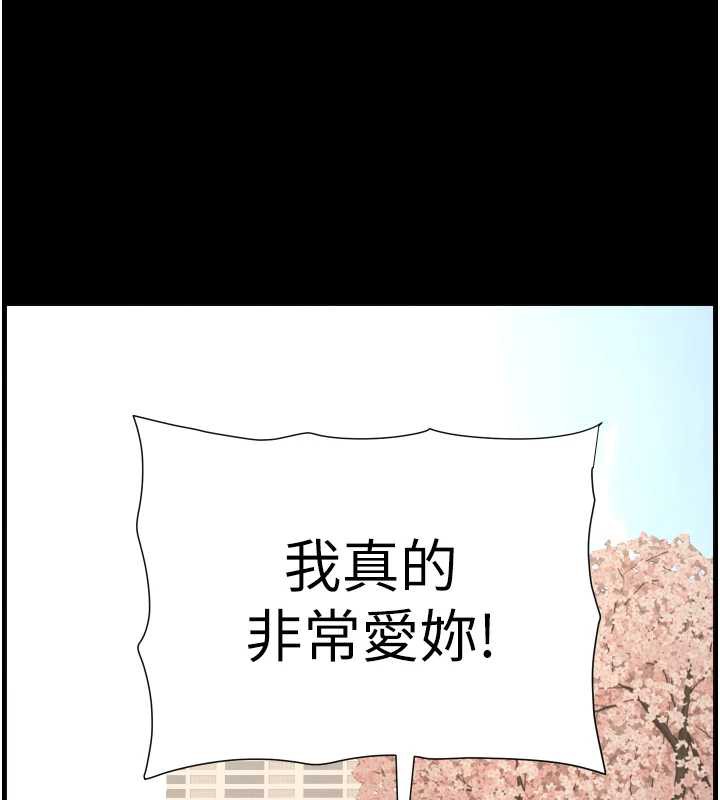 兄妹的秘密授课第77話-你朋友GG有18公分…