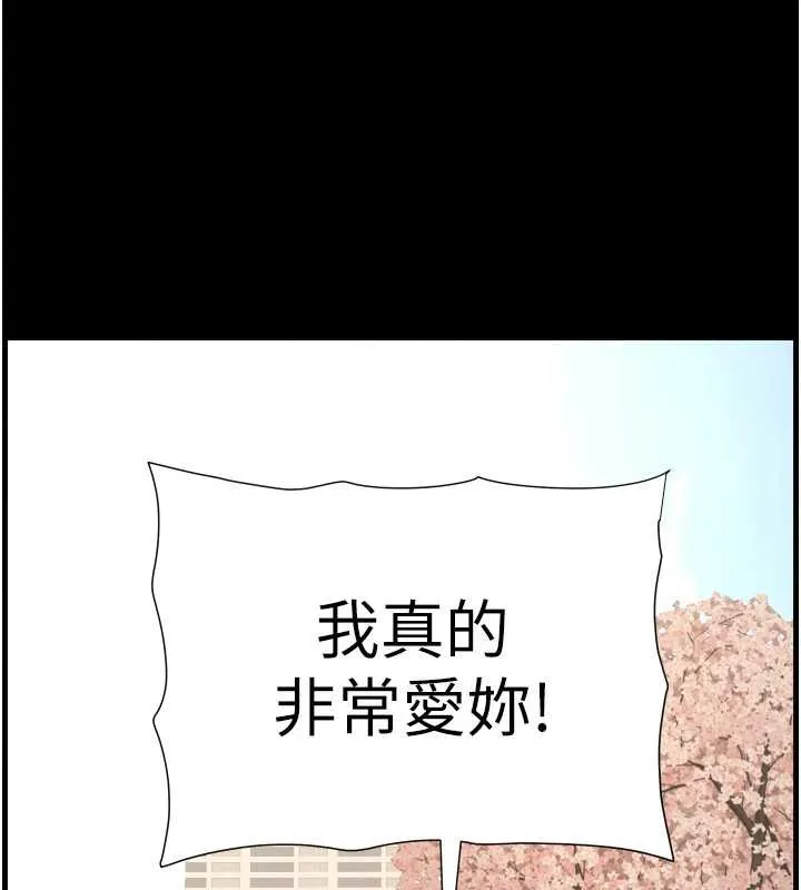 兄妹的秘密授课-第77話-你朋友GG有18公分… - 图片 96