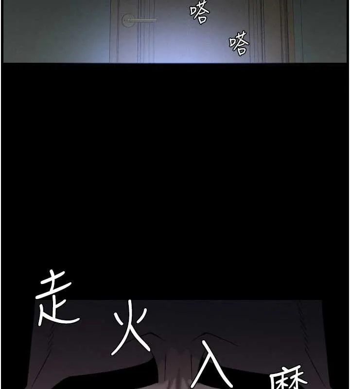 兄妹的秘密授課第77話-你朋友GG有18公分&hellip;