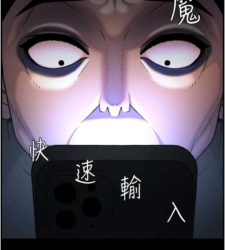 兄妹的秘密授課第77話-你朋友GG有18公分&hellip;