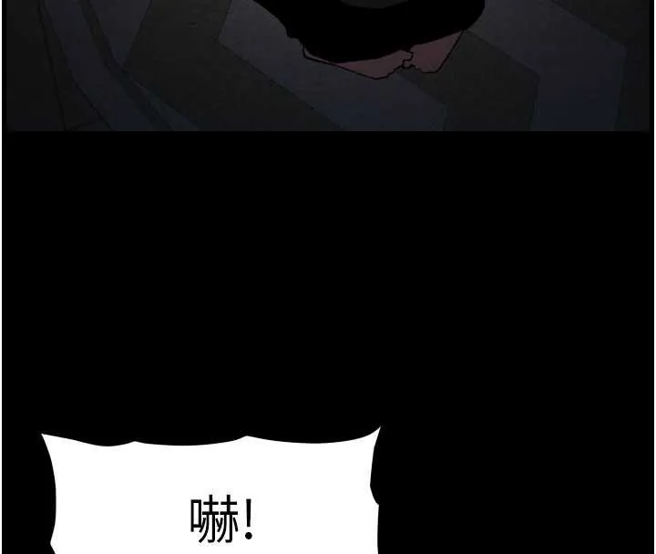 兄妹的秘密授課第77話-你朋友GG有18公分&hellip;