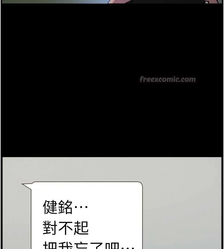 兄妹的秘密授课-第77話-你朋友GG有18公分… - 图片 112