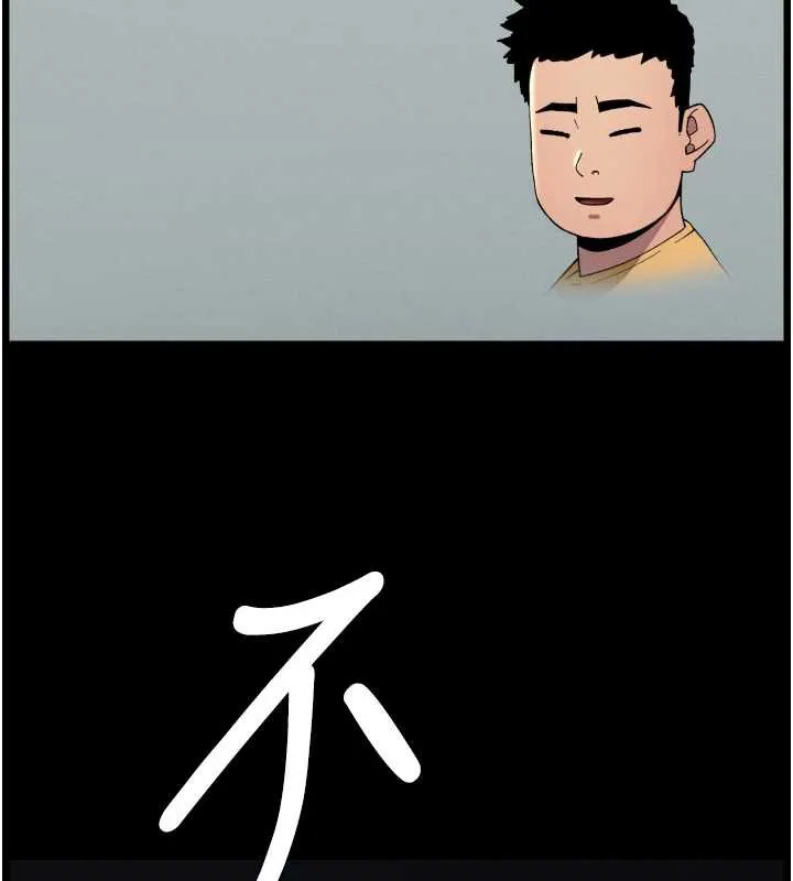 兄妹的秘密授课-第77話-你朋友GG有18公分… - 图片 120